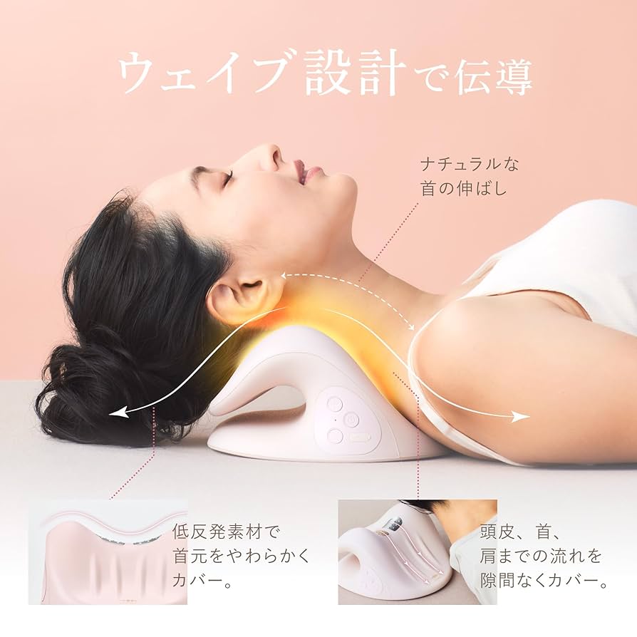 Amazon.co.jp: WAVEWAVE ウェーブウェーブ ネックリバイブ EMS